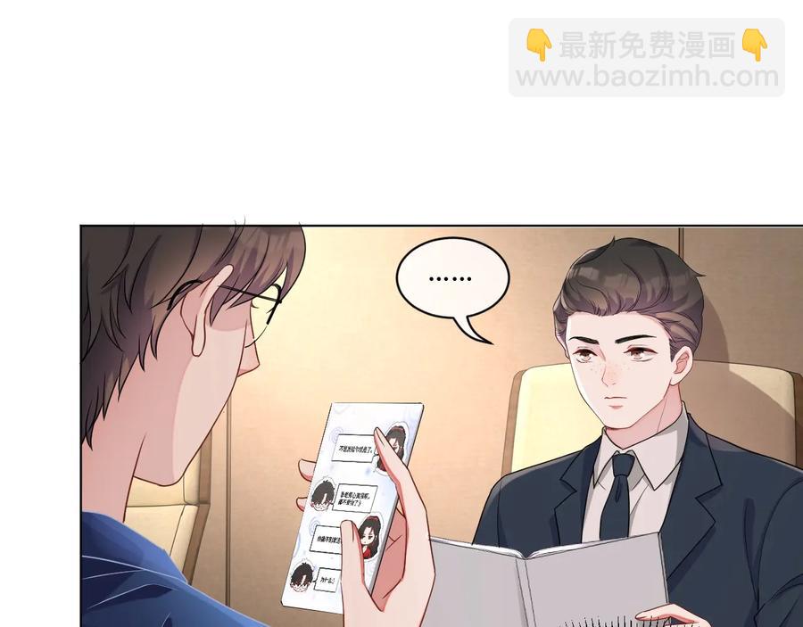 第20话 喜欢什么样的(1/3)-第21话