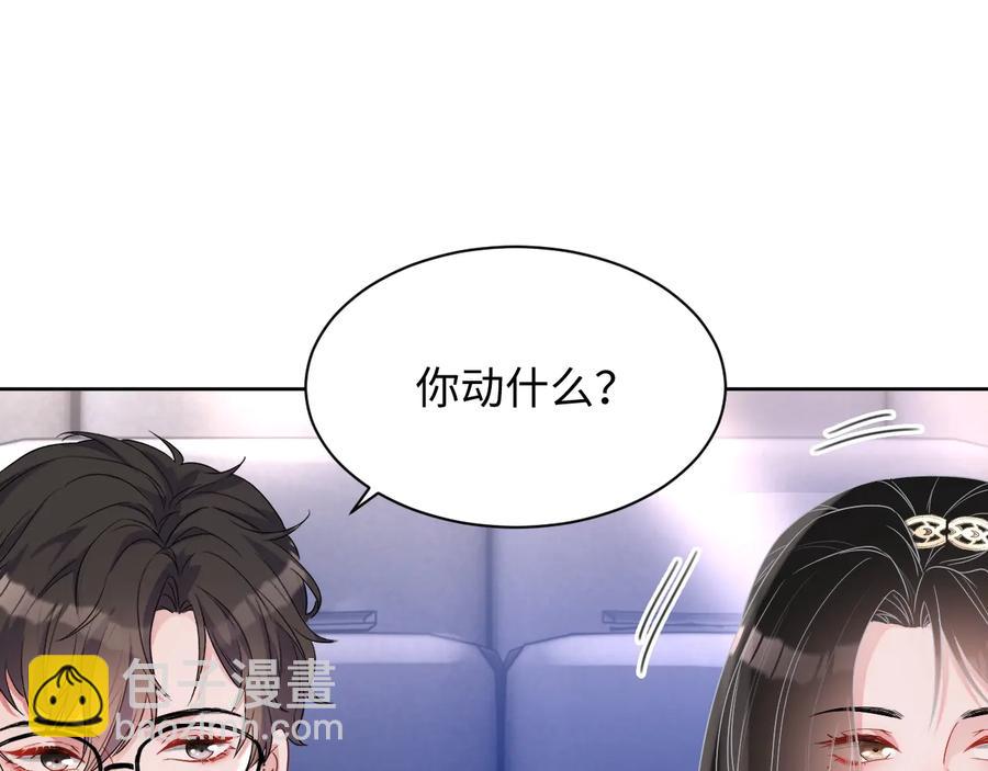 第20话 喜欢什么样的(1/3)-第21话