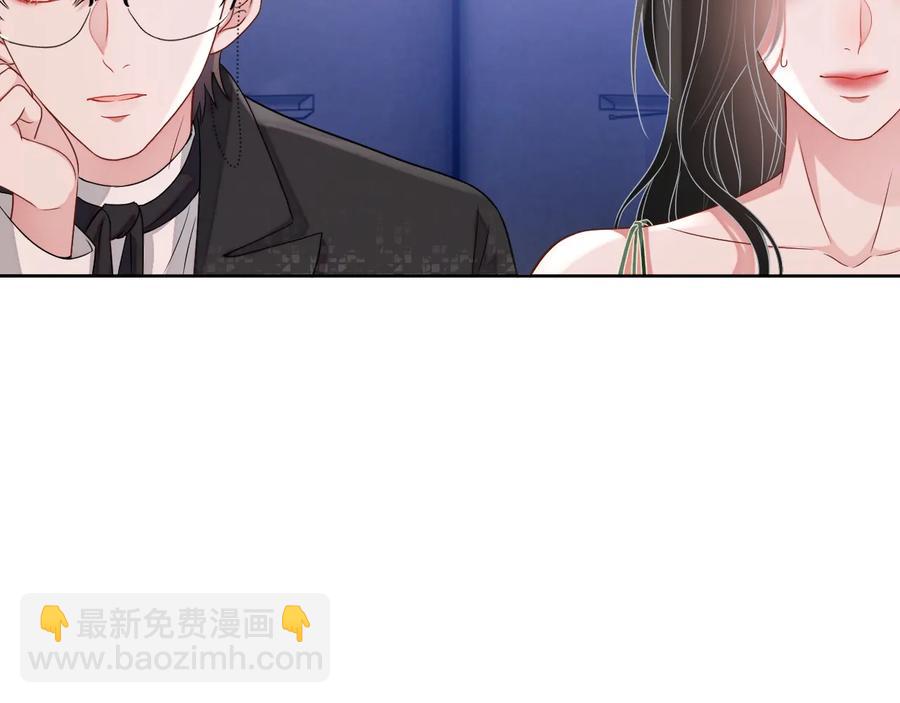 第20话 喜欢什么样的(1/3)-第21话