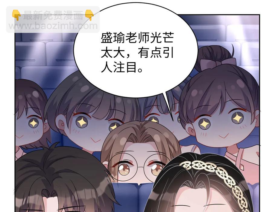 第20话 喜欢什么样的(1/3)-第21话