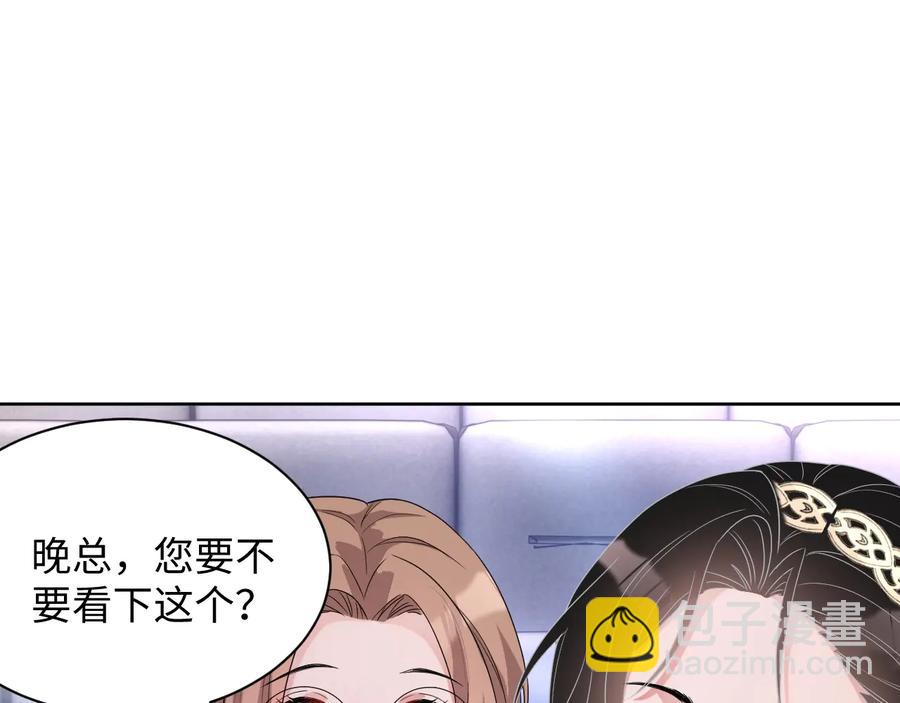 第20话 喜欢什么样的(1/3)-第21话