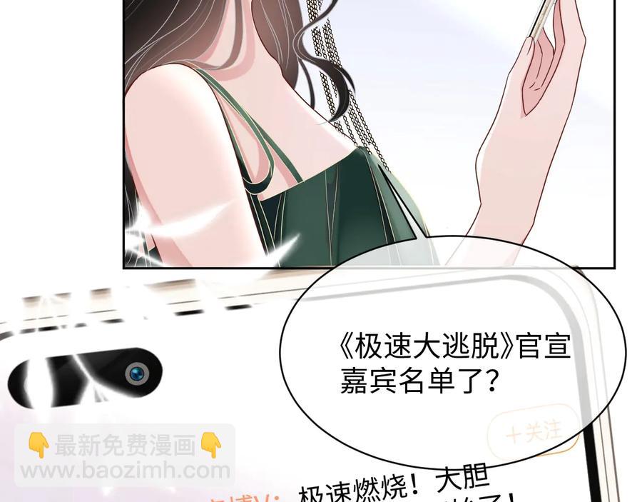 第20话 喜欢什么样的(1/3)-第21话