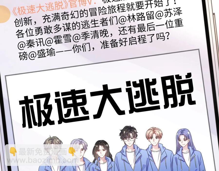 第20话 喜欢什么样的(1/3)-第21话