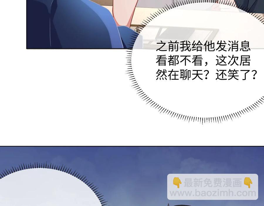 第20话 喜欢什么样的(1/3)-第21话