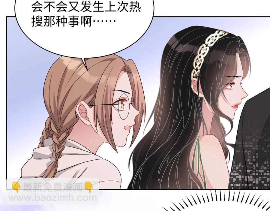 第20话 喜欢什么样的(1/3)-第21话