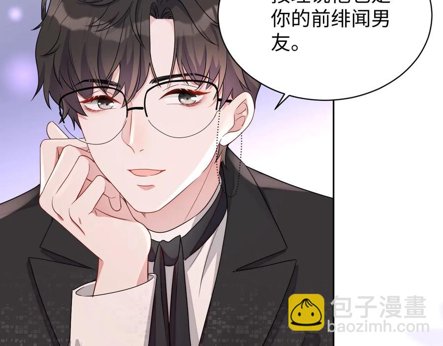 第20话 喜欢什么样的(1/3)-第21话