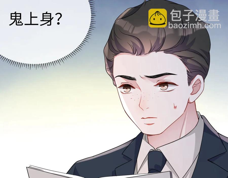 第20话 喜欢什么样的(1/3)-第21话