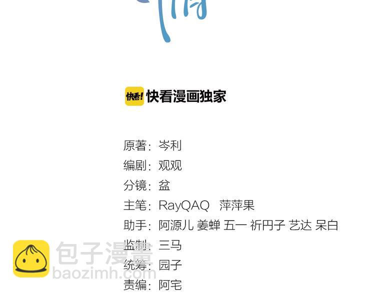 第22话 灰姑娘(1/3)-第23话