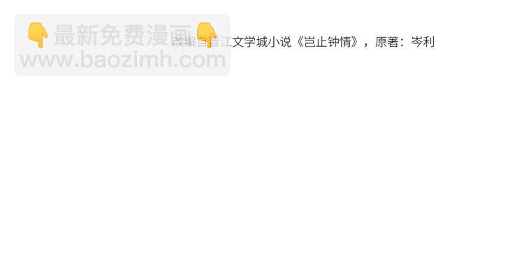 第22话 灰姑娘(1/3)-第23话