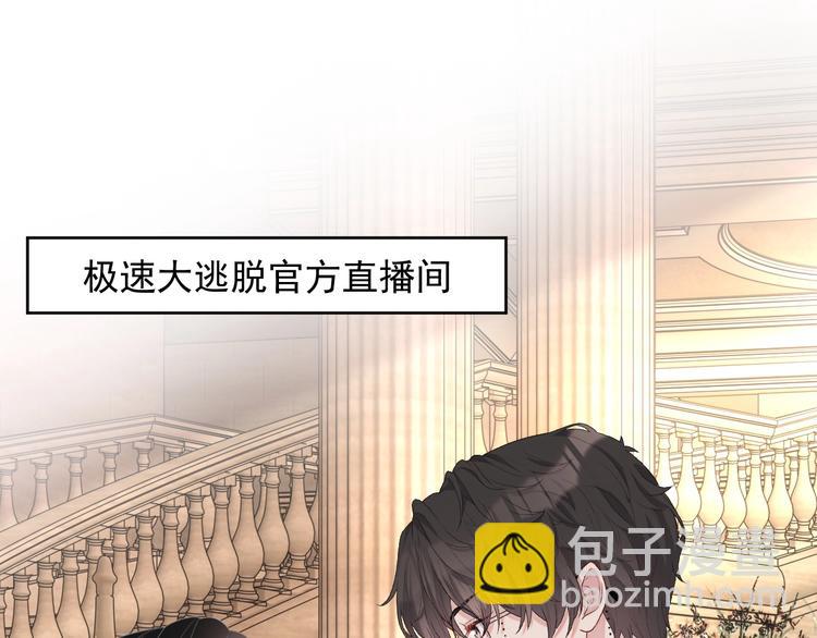 第22话 灰姑娘(1/3)-第23话