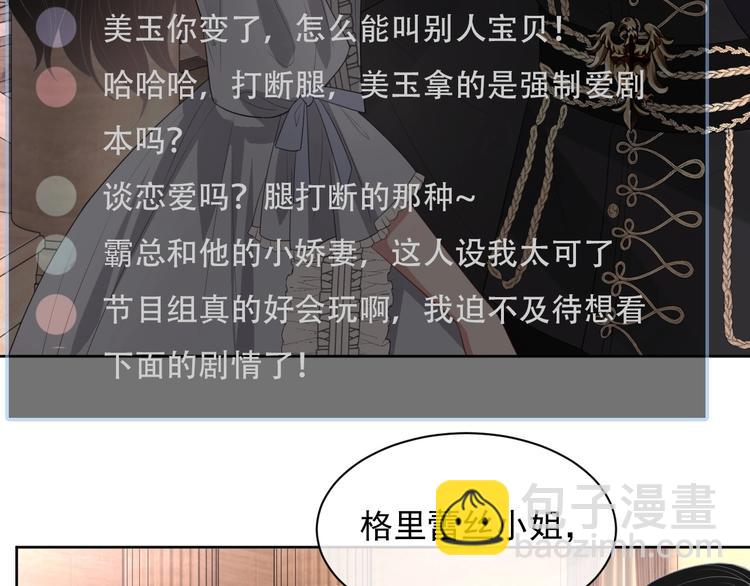 第22话 灰姑娘(1/3)-第23话