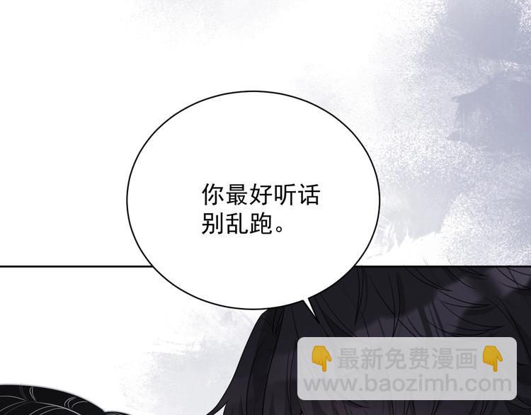 第22话 灰姑娘(1/3)-第23话