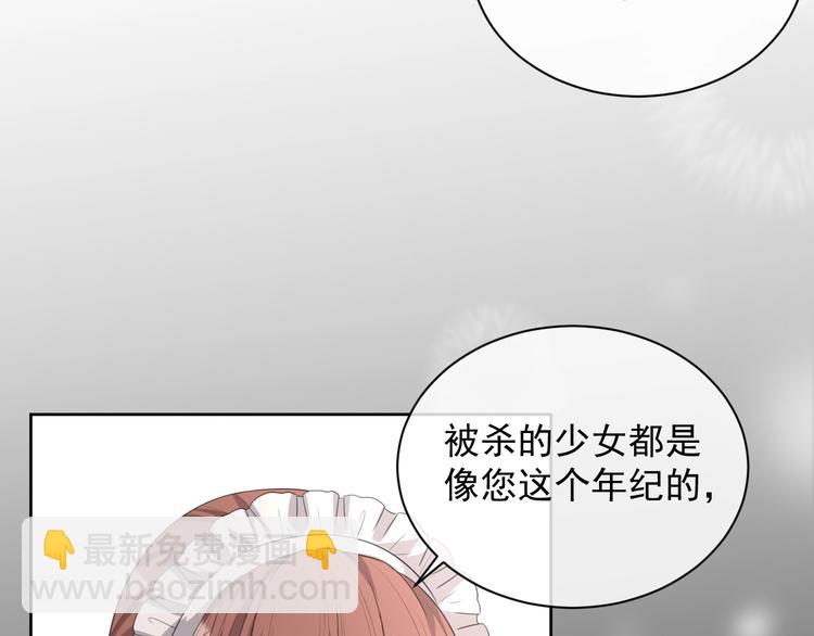 第22话 灰姑娘(1/3)-第23话