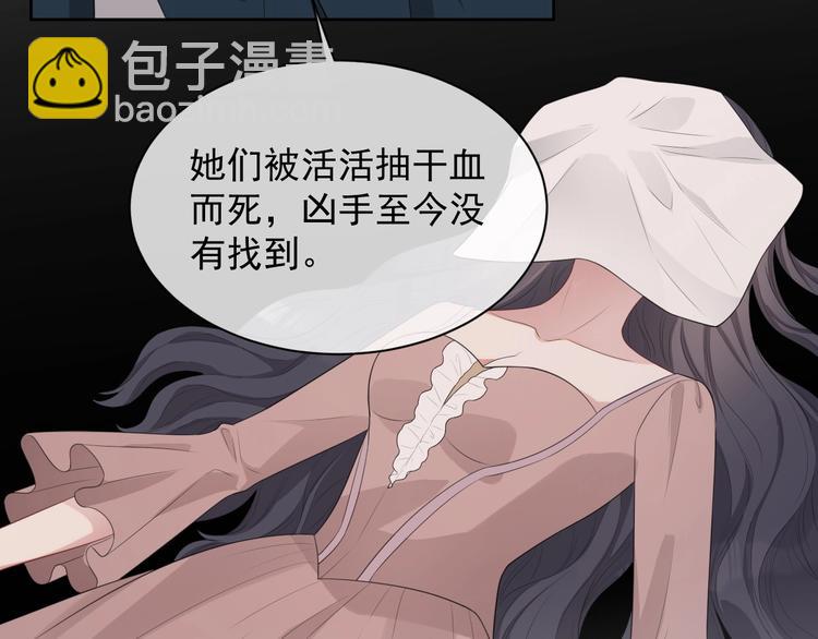 第22话 灰姑娘(1/3)-第23话