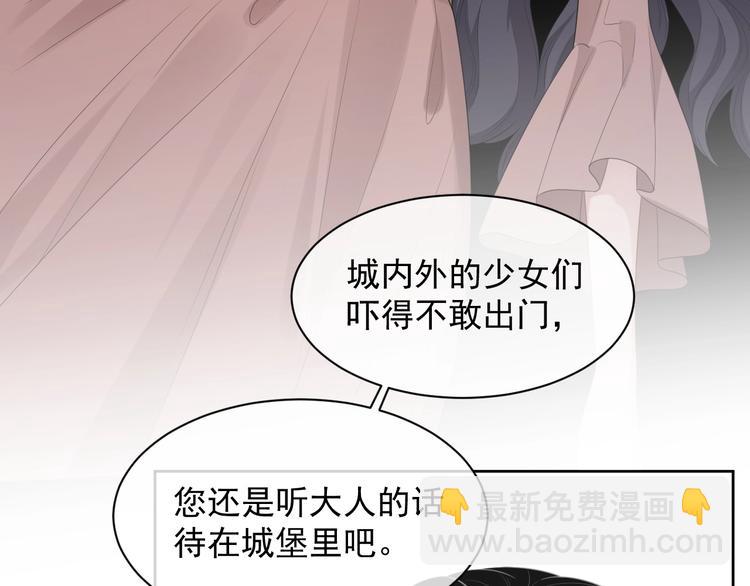 第22话 灰姑娘(1/3)-第23话