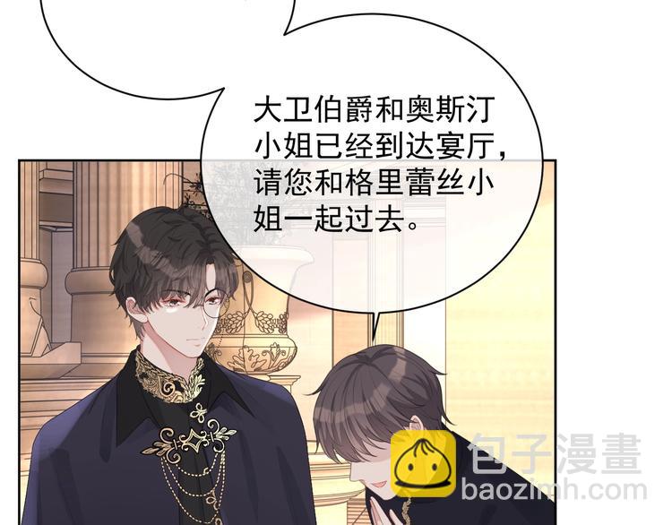 第22话 灰姑娘(1/3)-第23话