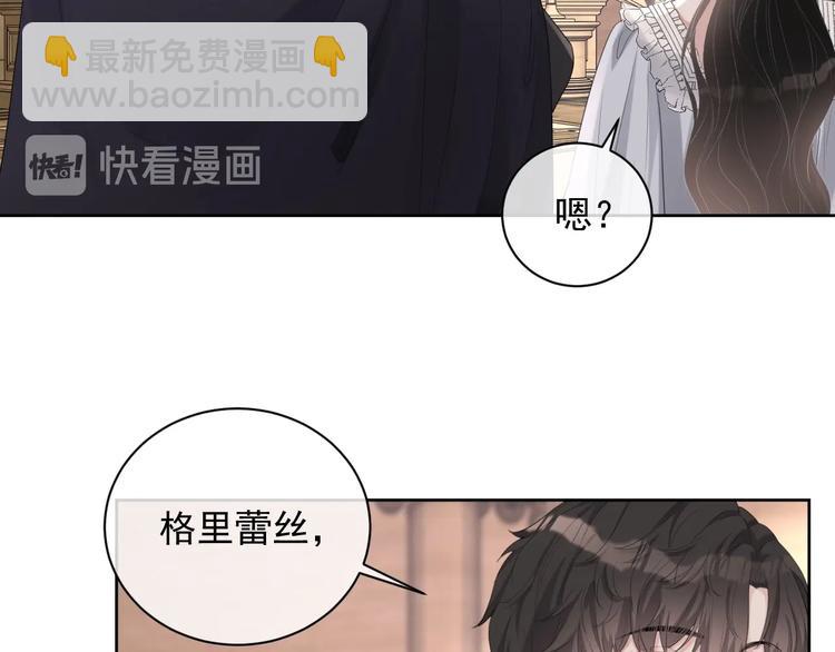 第22话 灰姑娘(1/3)-第23话