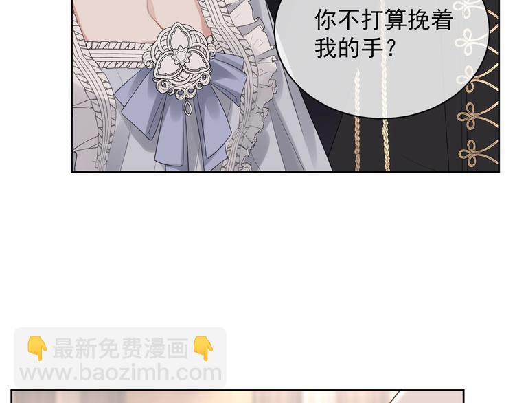 第22话 灰姑娘(1/3)-第23话