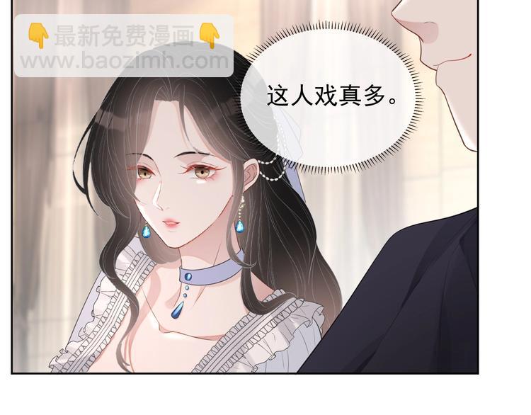 第22话 灰姑娘(1/3)-第23话