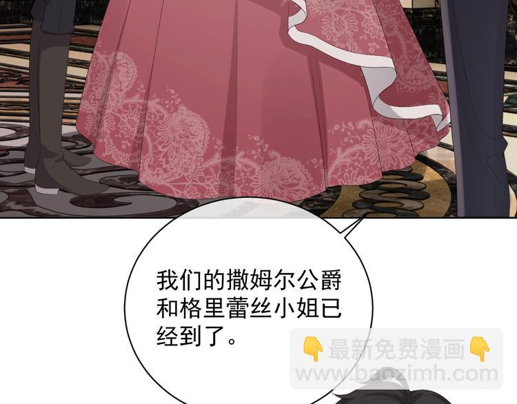 第22话 灰姑娘(1/3)-第23话