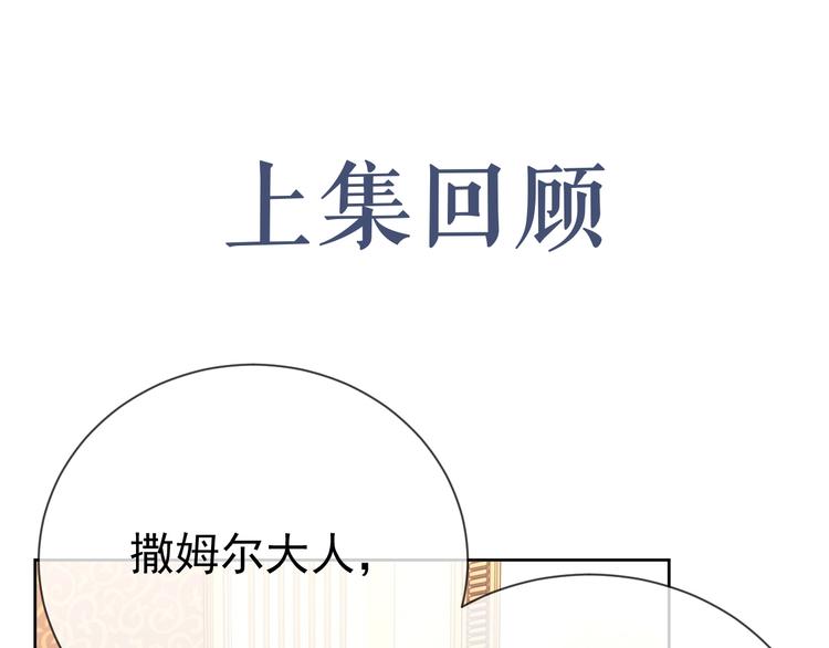 第24话 住在隔壁？(1/3)-第25话