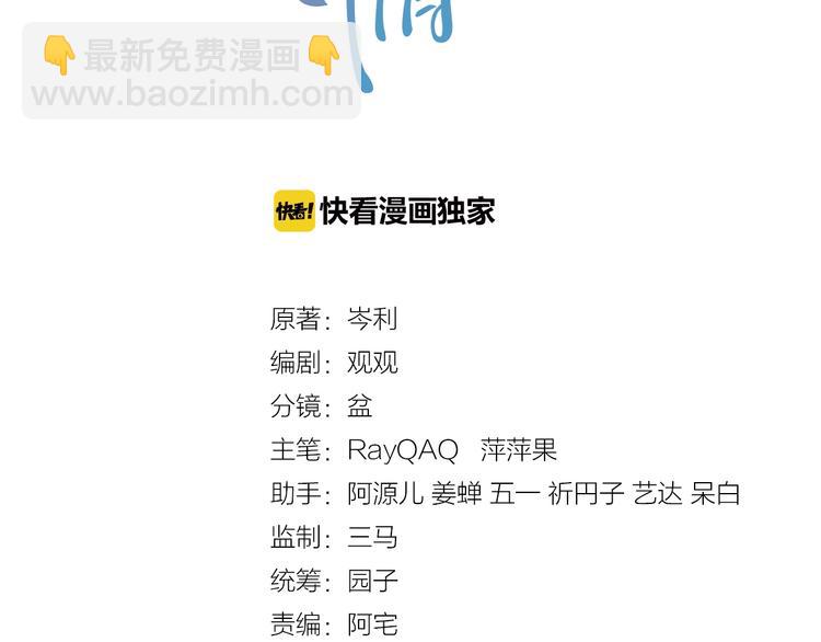 第24话 住在隔壁？(1/3)-第25话