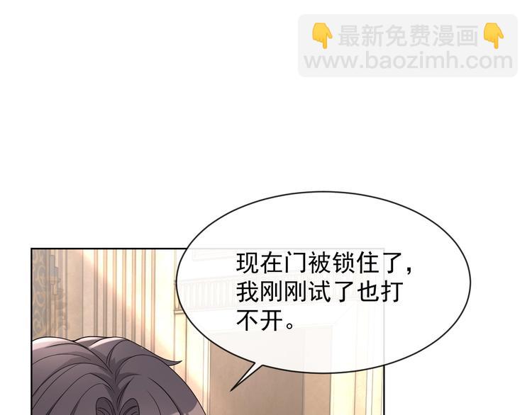 第24话 住在隔壁？(1/3)-第25话