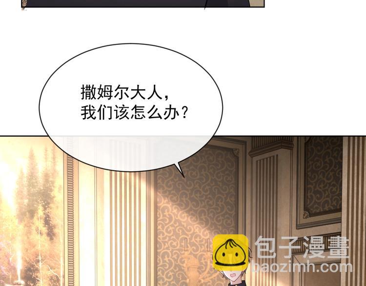 第24话 住在隔壁？(1/3)-第25话