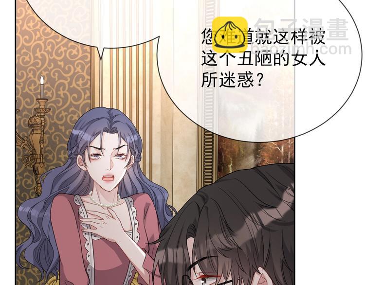 第24话 住在隔壁？(1/3)-第25话