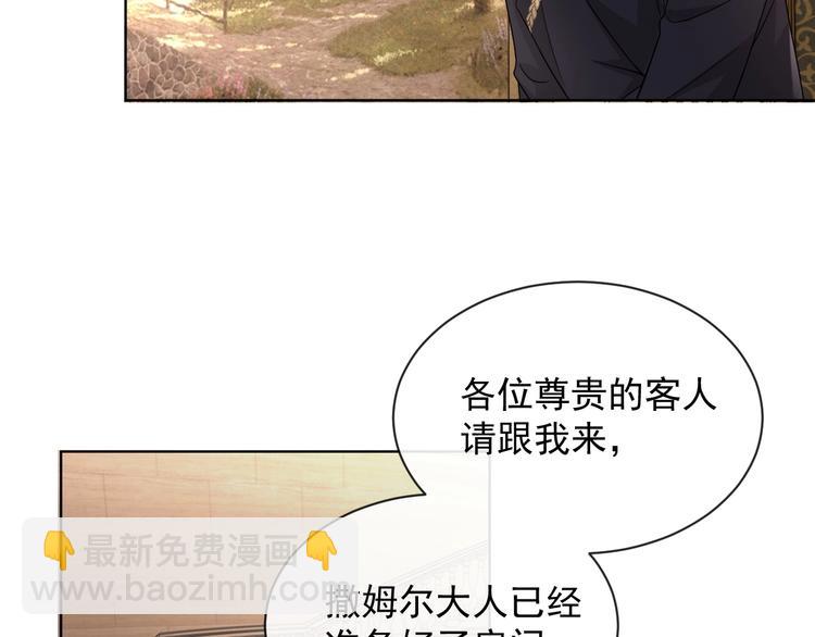 第24话 住在隔壁？(1/3)-第25话