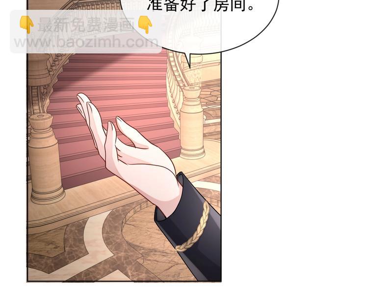 第24话 住在隔壁？(1/3)-第25话