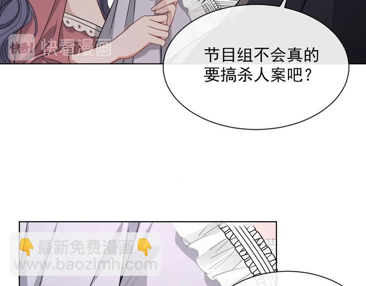 第24话 住在隔壁？(1/3)-第25话