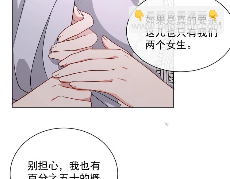 第24话 住在隔壁？(1/3)-第25话