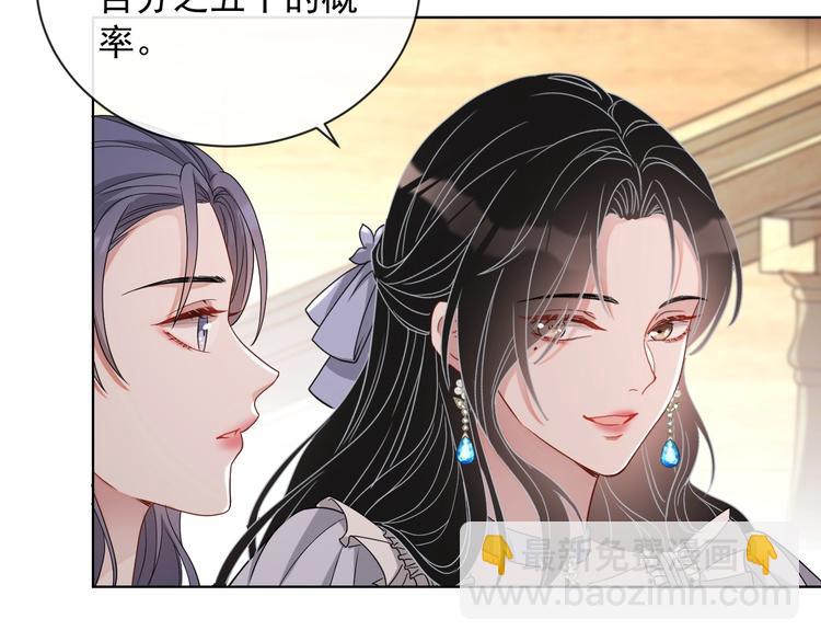 第24话 住在隔壁？(1/3)-第25话