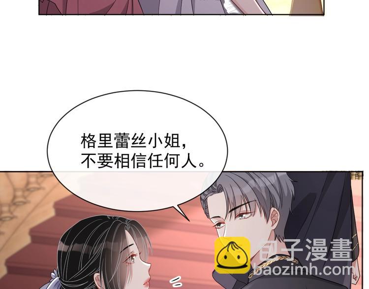 第24话 住在隔壁？(1/3)-第25话