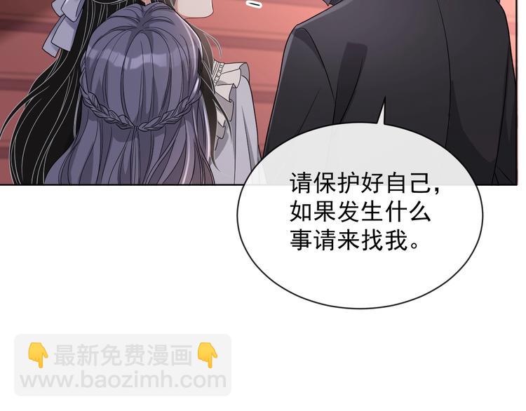 第24话 住在隔壁？(1/3)-第25话