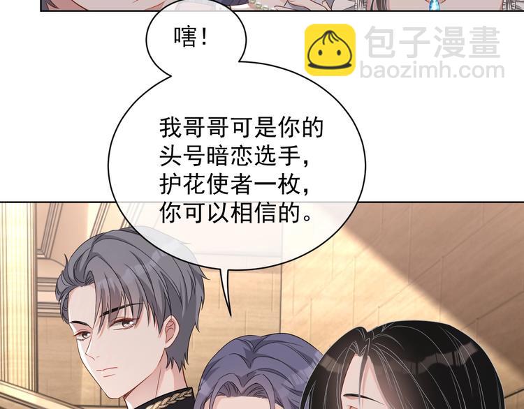 第24话 住在隔壁？(1/3)-第25话