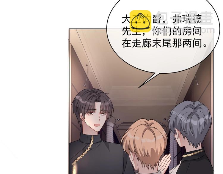 第24话 住在隔壁？(1/3)-第25话