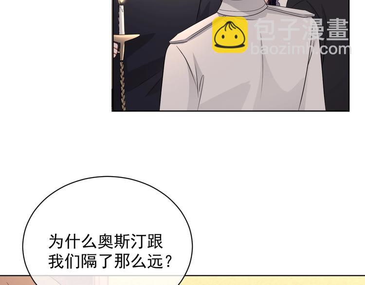 第24话 住在隔壁？(1/3)-第25话