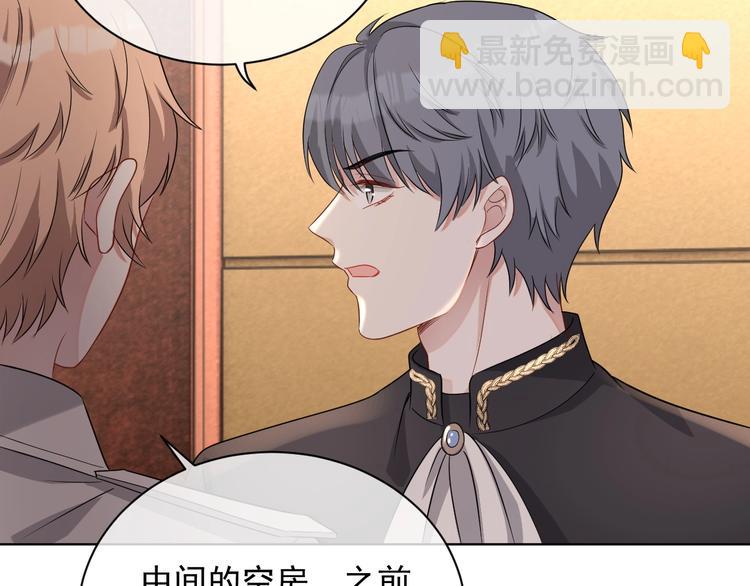 第24话 住在隔壁？(1/3)-第25话