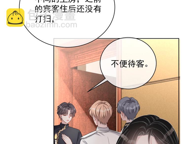 第24话 住在隔壁？(1/3)-第25话