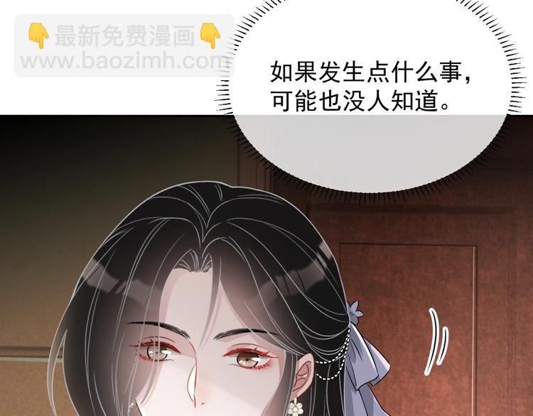 第24话 住在隔壁？(1/3)-第25话