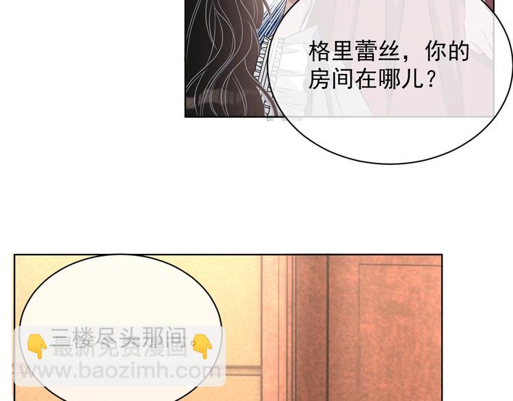 第24话 住在隔壁？(1/3)-第25话