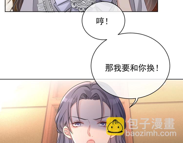 第24话 住在隔壁？(1/3)-第25话