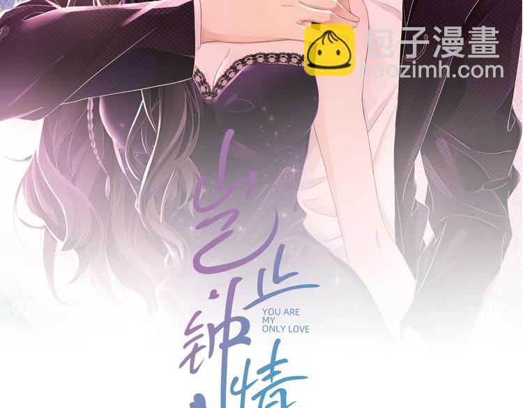 第26话 我是凶手(1/3)-第27话