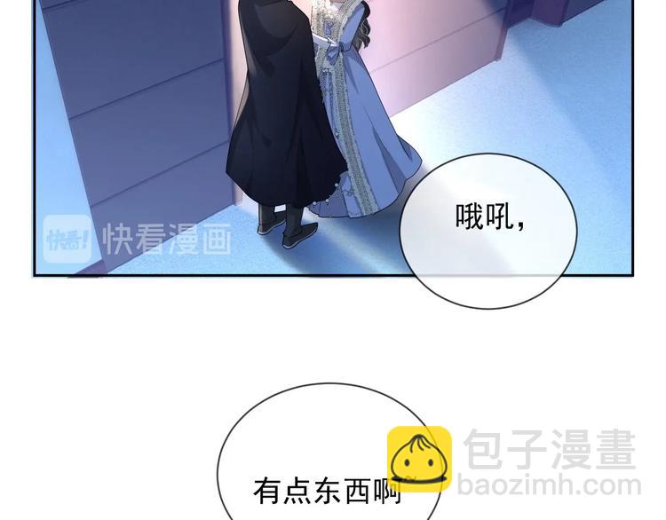 第26话 我是凶手(1/3)-第27话