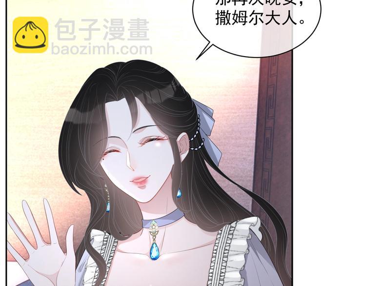 第26话 我是凶手(1/3)-第27话