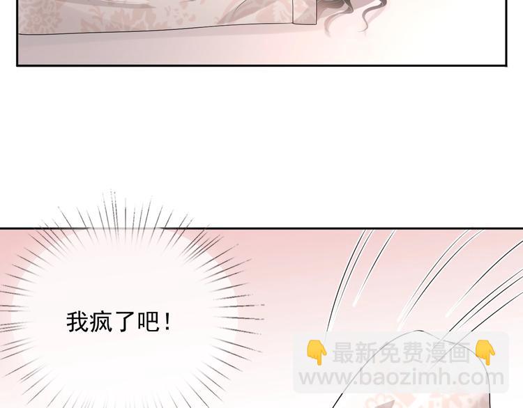 第26话 我是凶手(1/3)-第27话