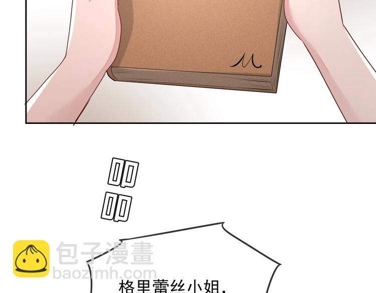 第26话 我是凶手(1/3)-第27话