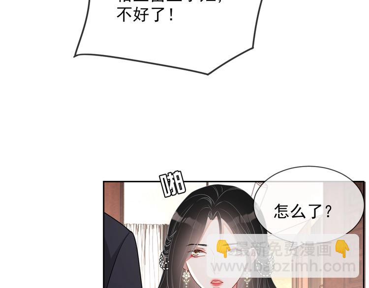 第26话 我是凶手(1/3)-第27话